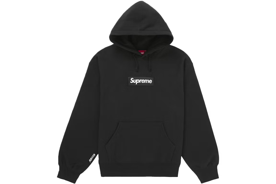 Supreme Box Logo Hoodie -Black Men Hoodies